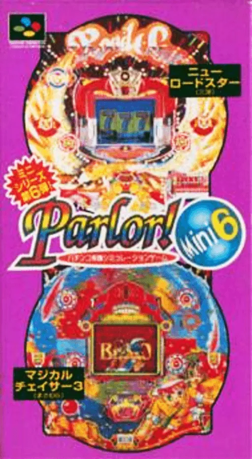 Parlor! Mini 6 - Pachinko Jikki Simulation Game (Japan)